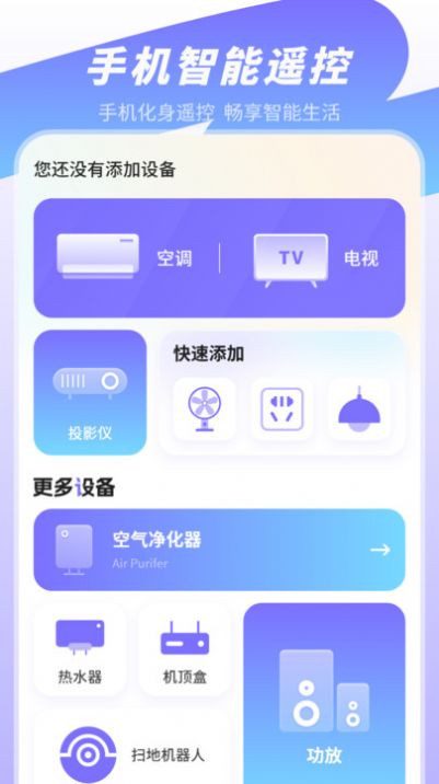 无水印视频剪辑app免费版下载 v1.0