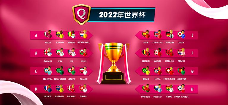 在线足球经理2024中文版游戏下载（Online Soccer Manager 2024）图片2