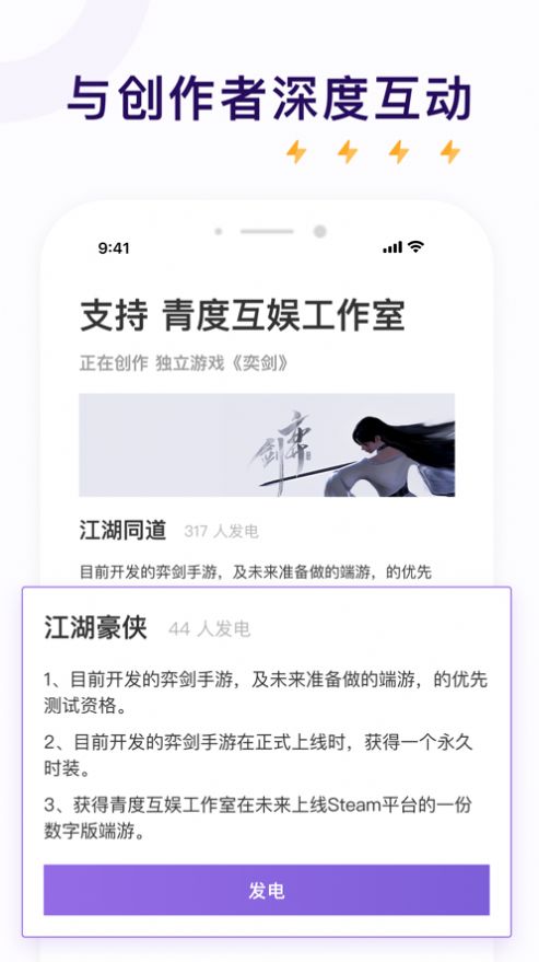 爱发电afd小说软件下载官方平台app v0.0.50