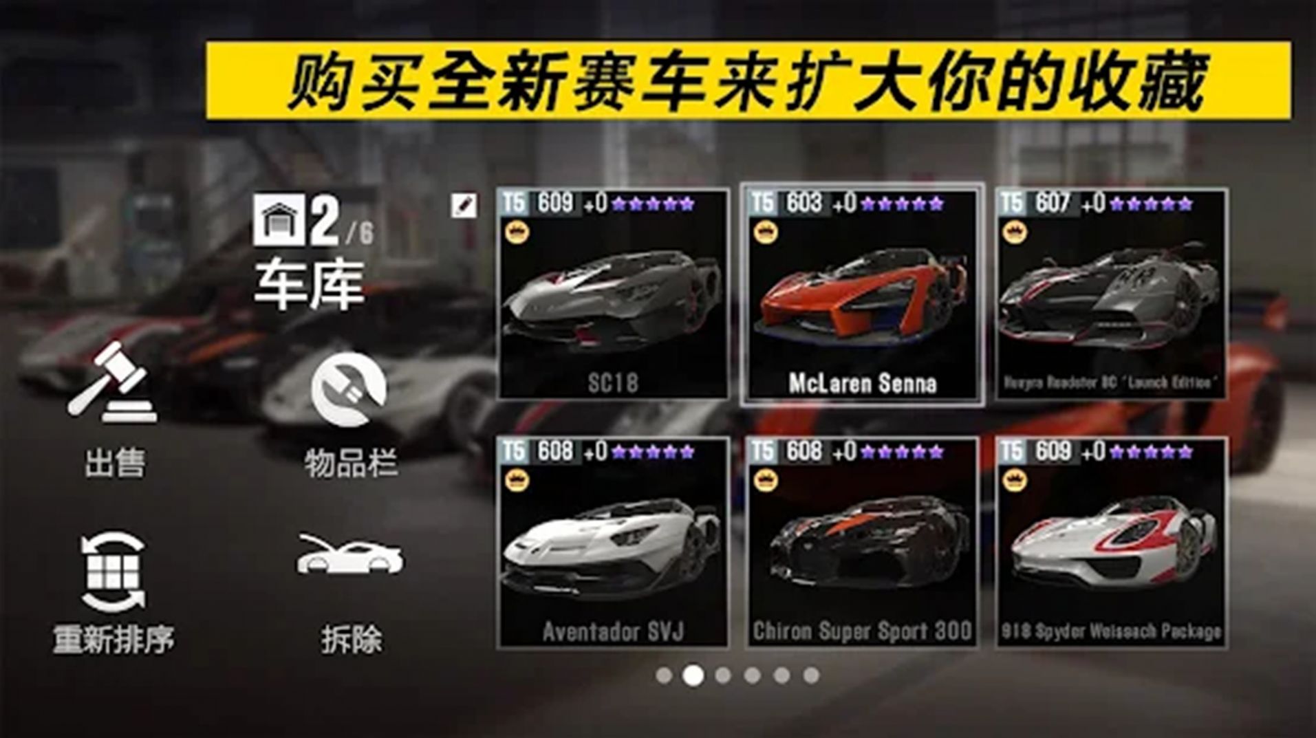 极限竞速飞车拉力赛游戏安卓最新版 v1.3