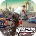 罪恶之城Stealth Assassin中文版游戏下载 v1.1.29