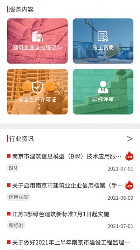 中驰网校app最新版下载 v1.0.4