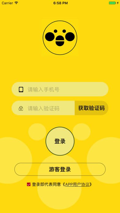 蜜源app官网官方下载 v6.6.60