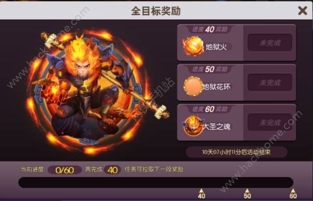 欢乐大星球4月1日更新维护公告 改版嘉年华活动上线​