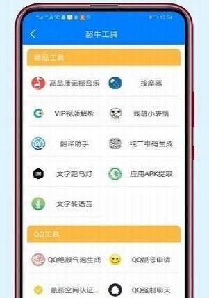 软件库分享最新版下载 v1.0