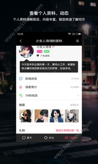 陌缘社交app下载官网手机版 v1.0.0