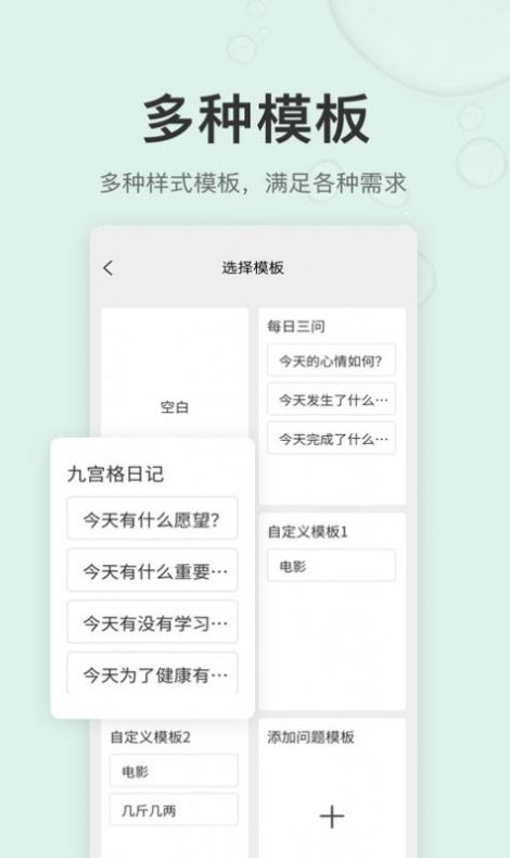 拾趣日记app官方下载 v1.2.0