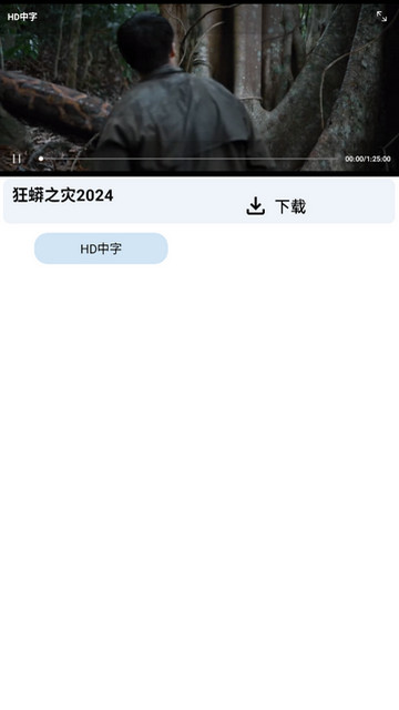 妙妙影视软件免费下载 v1.997