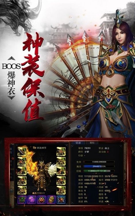 欢乐三国杀app最新手机版 v2.0.1