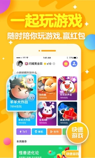 狼有app最新版本官方下载 v2.7