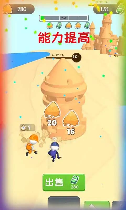 Sand Castle安卓最新版 v0.3