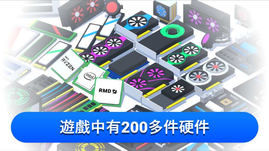 电脑制造商游戏手机版下载（PC Creator） v1.0.37b