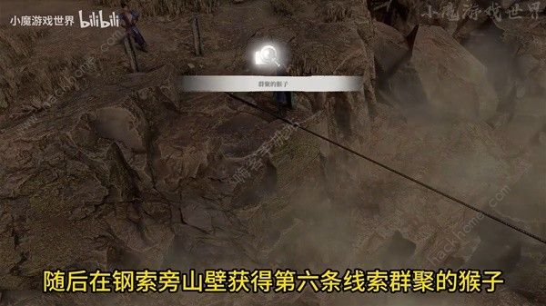 古龙风云录入谷如登天推理怎么过 入谷如登天推理通关攻略[多图]图片6