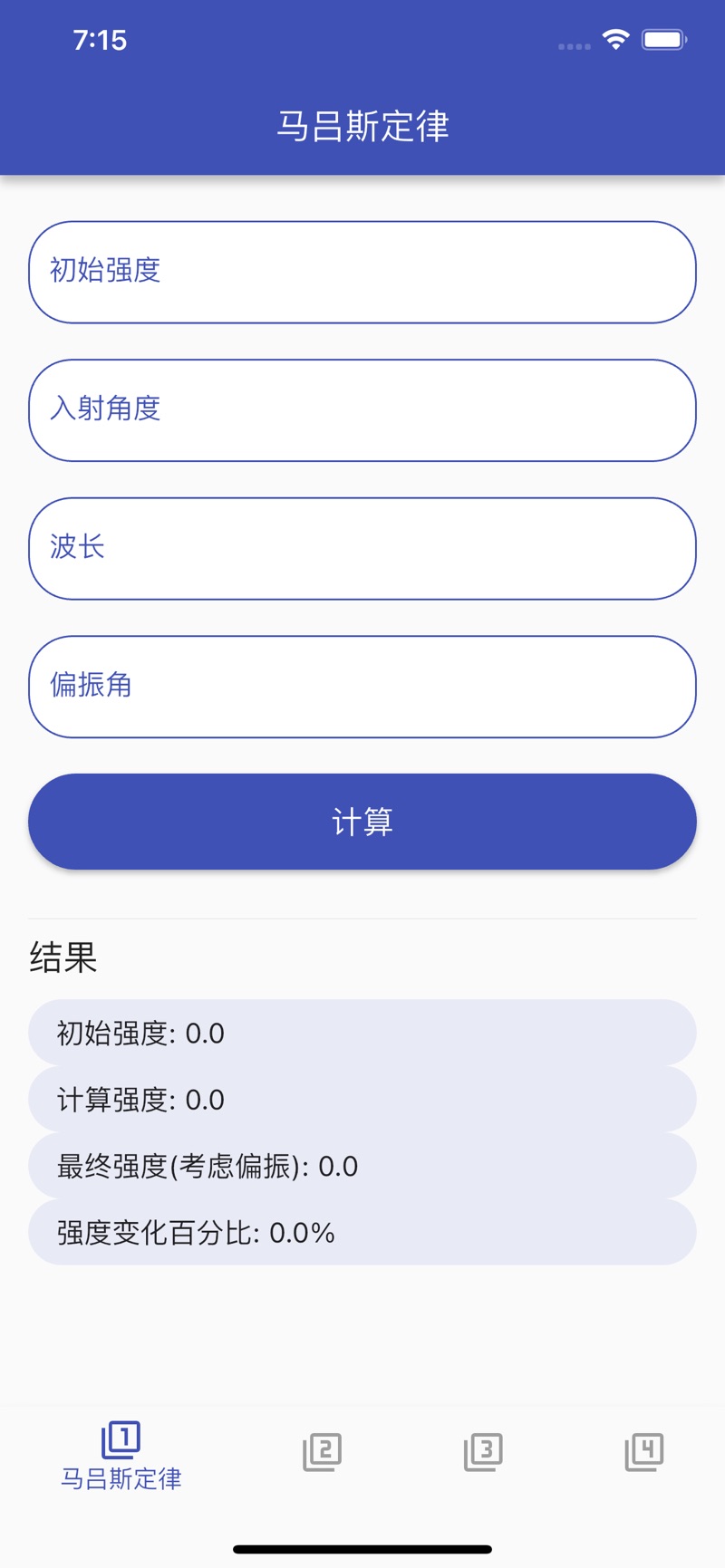 幻光迷影追剧app安卓版下载 v1.1