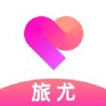 旅尤app安卓版官方下载 v1.0.0