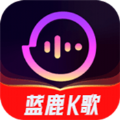 蓝鹿K歌安卓手机版下载 v30.2.2