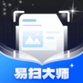 易扫大师免费下载安装 v1.0.1