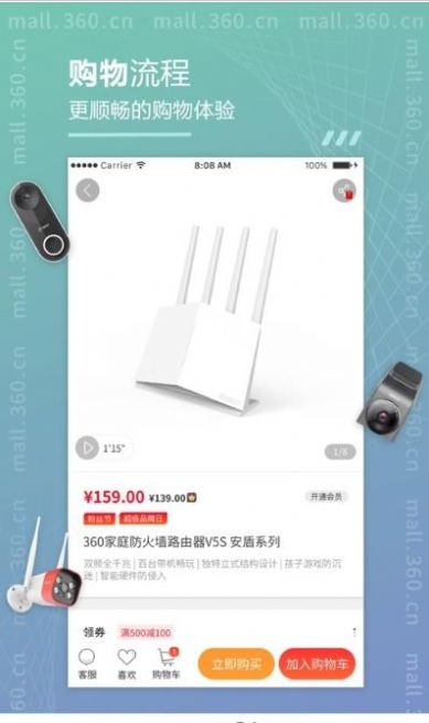 抖得多最新版app下载 v1.0.0