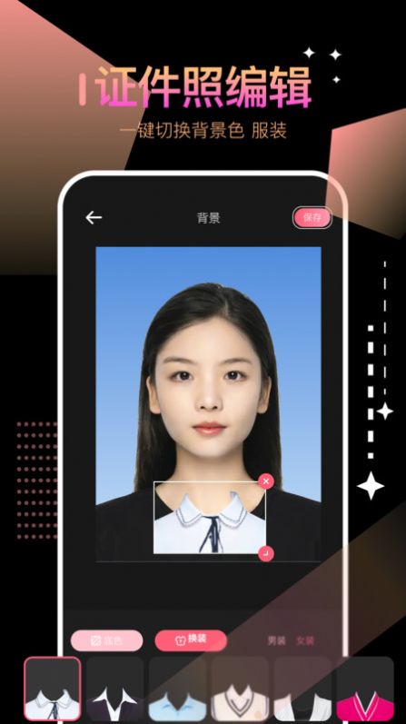 SnapSeedBox图片编辑软件下载 v1.1