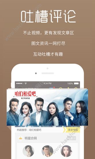 鲨鱼影视盒子tv版下载 v1.0.4