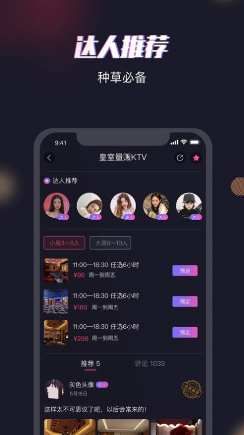 哆妮app最新官方版 v1.1.8.0