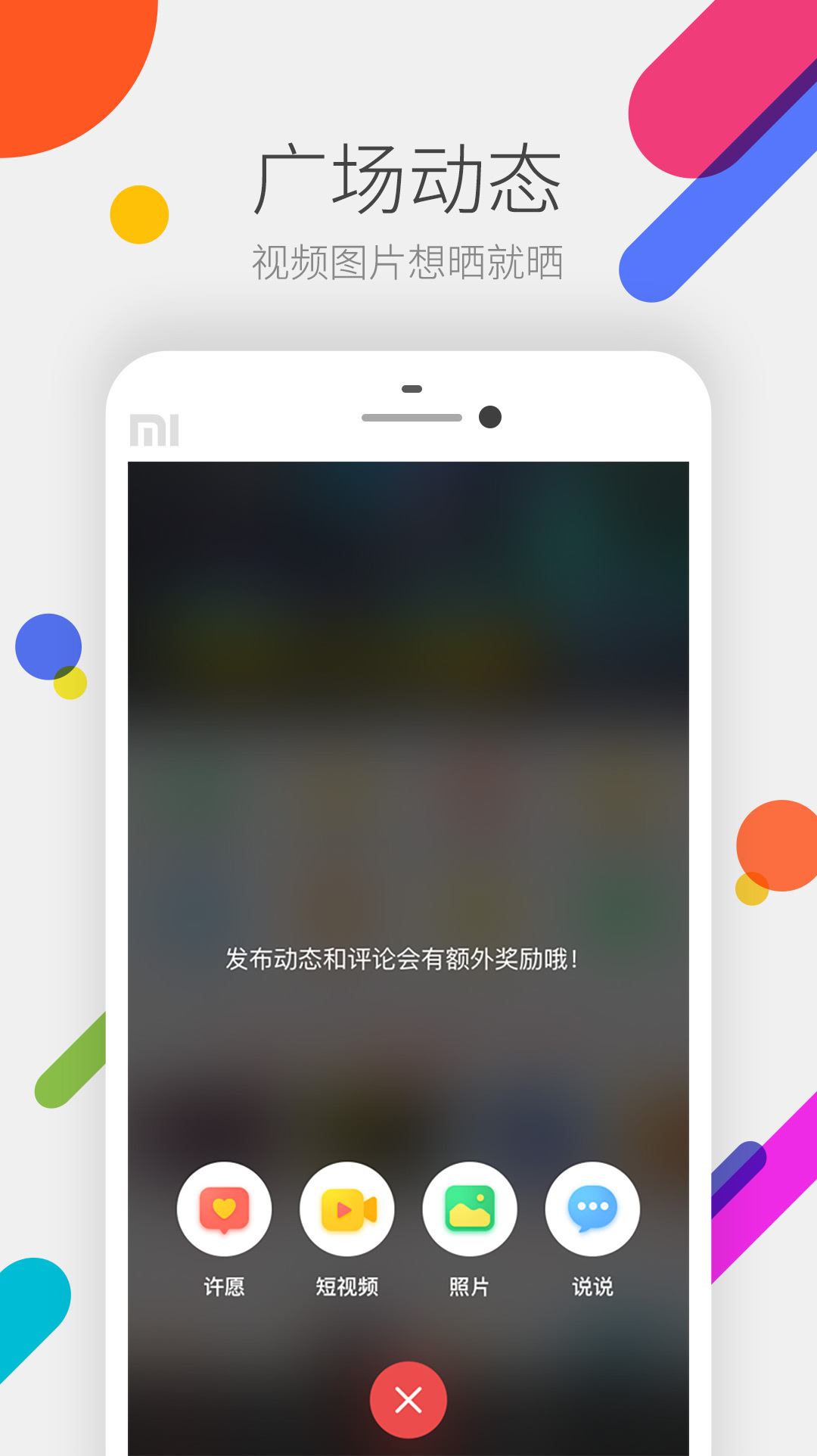 掌上道聚城app官网版下载 v4.7.2.0