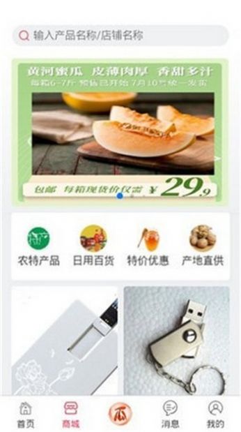 下载拍瓜瓜短视频秘乐以前的网 v2.2.0