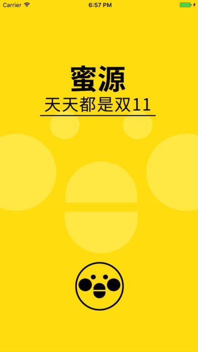 蜜源app最新版下载官方 v6.6.60