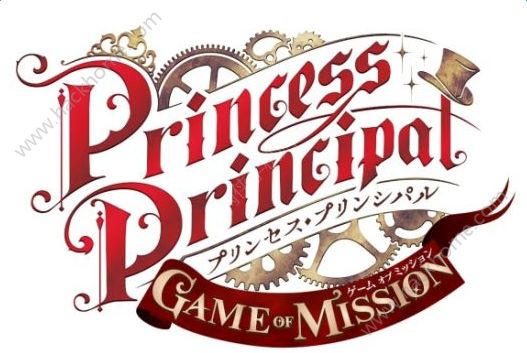 Princess principal使命游戏什么时候出？使命游戏玩法介绍​