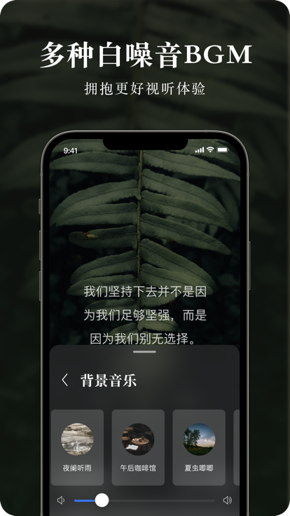 墨摘app软件官方下载 v1.0.1