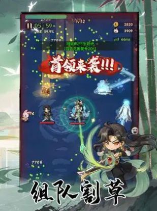 武侠大明星内置菜单下载最新版 v1.1