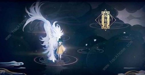 山海镜花星夜螈有什么用 星夜螈作用详解图片2