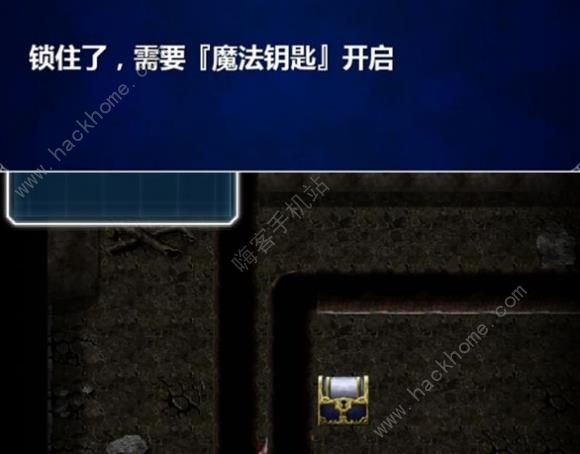 最终幻想勇气启示录魔法钥匙怎么得 魔法钥匙获得方法