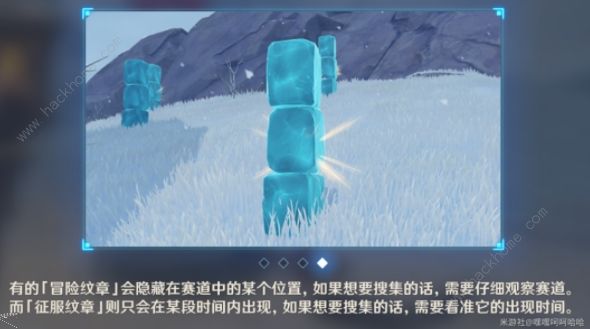 原神皑尘与雪影攻略 皑尘与雪影全任务完成详解图片3