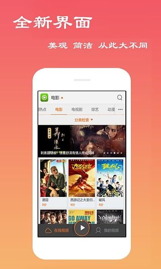 嘟嘟影视软件下载官方app最新影视大全 v1.0.4