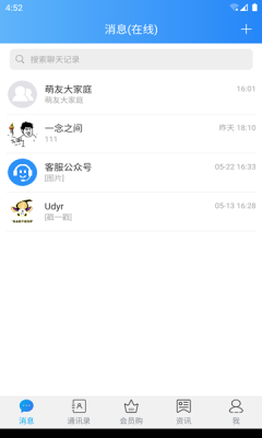 萌友聊天交友软件app下载 1.0.0