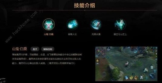 王者荣耀瑶怎么卡无敌 瑶无敌BUG教学图片3