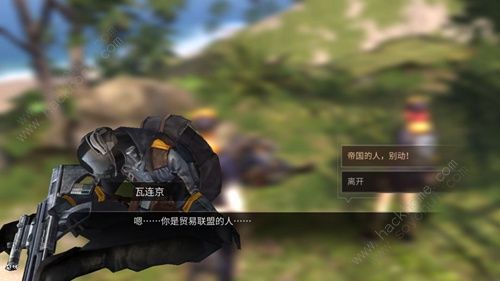 明日之后帝国士兵军牌怎么获得 帝国士兵军牌获得方法图片2