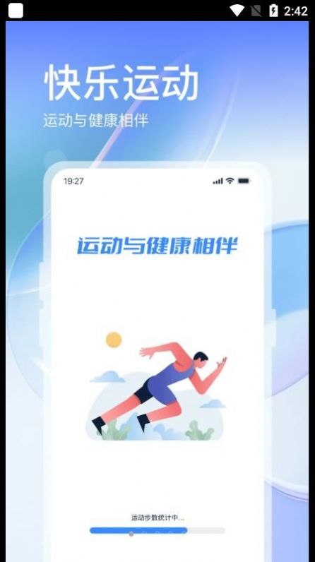 叮咚运动打卡软件app下载 v1.0