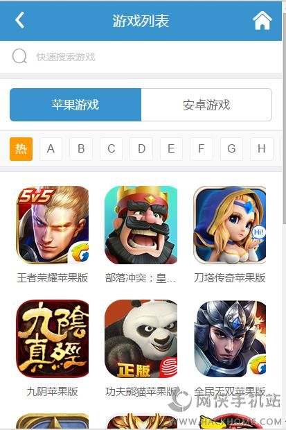 7881游戏交易平台官网手机版app v2.9.75