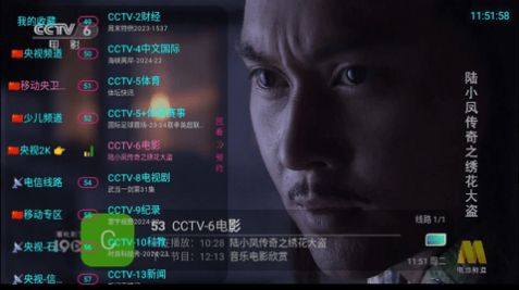 熊猫兔tv电视版下载官方 v1.0.1