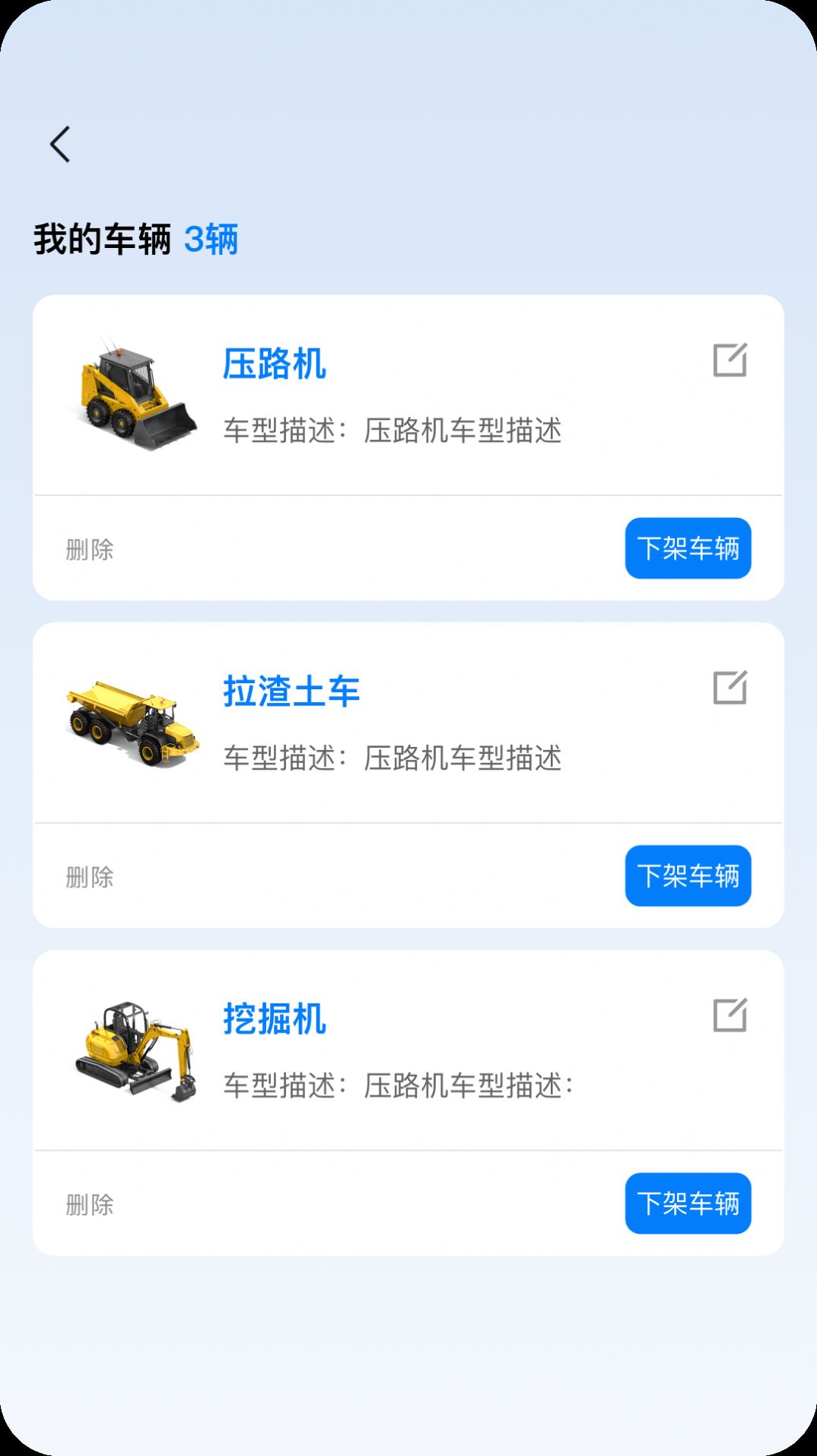 宏运远大app安卓版下载 v1.0.9