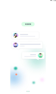 小鹿互联app软件手机版下载 v1.1.2