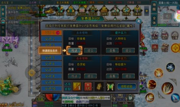 无双战意光头魔藏爽爽爽手游下载正版 v1.0.0