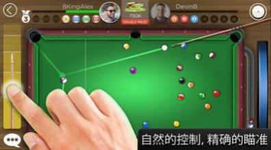 8 Ball - Kings of Pool中文版手机版下载图片1