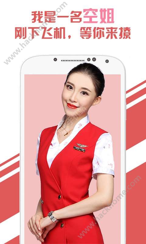 兔聊app手机版下载 v5.4.51