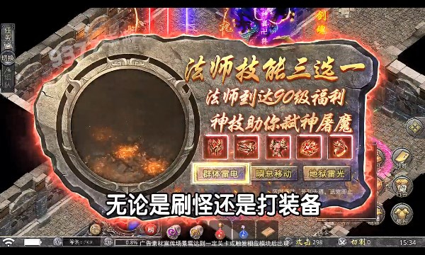 帝王传奇传奇风云手游下载安装 v1.2.0.589