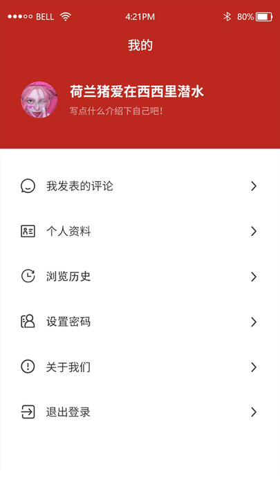 三农观察app官方版下载安装 v1.0.1