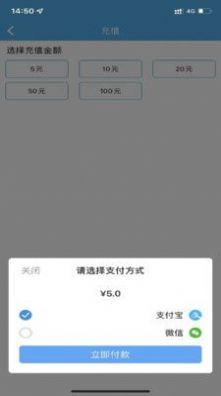 榆林公交线路查询app下载安装 v1.0