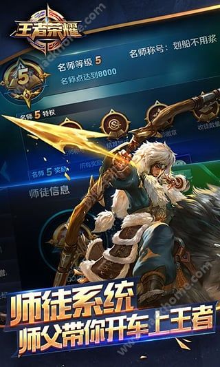 王者荣耀手游抢先服版官方版下载 v9.1.1.1